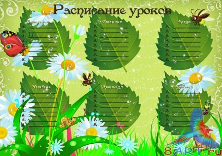 ������ ���� ������� - ���� ������ 5