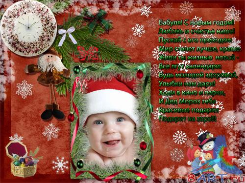 ���������� ����-�������� � ����� �������