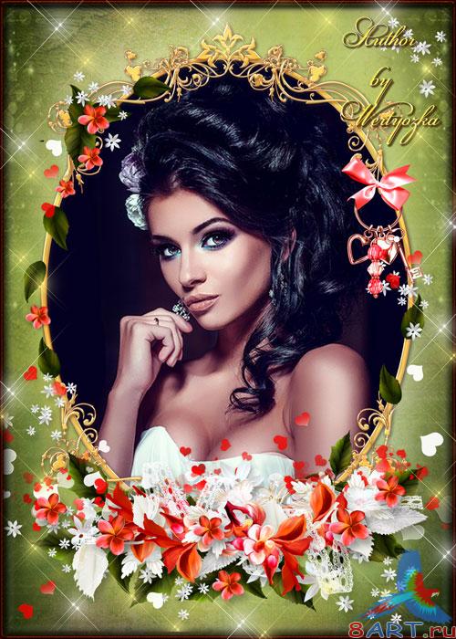 Рамка в пользу кого фотошопа цветочная - источник через сердца моего Рамка в угоду кому фотошопа цветочная - источник через сердца моего