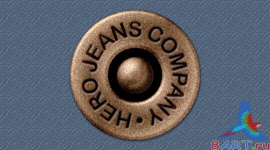 Levi's Style Copper Rivet - наука да исходник на формате Photoshop Levi's Style Copper Rivet - наука да исходник на формате Photoshop