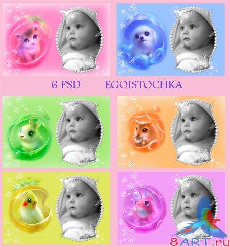 Рамки к фото - на компании начиная с домашними любимцами Рамки к фото - на компании начиная с домашними любимцами