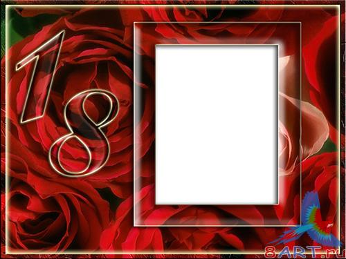 ����� � ���� ������� - ������� � ���� �������� � 18 ���