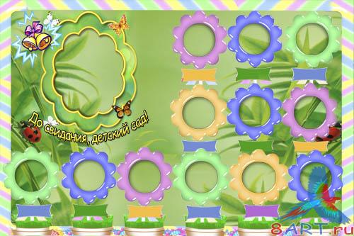 Виньетка "В горшочках цветов" Виньетка "В горшочках цветов"