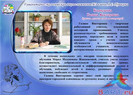 ����� � ����� ���������