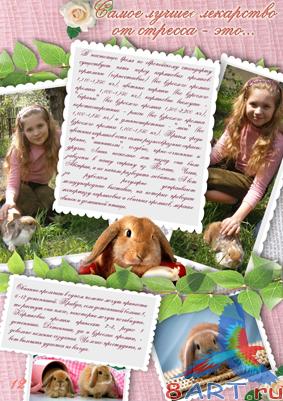 ������ � ��������� ������� CoolDarina