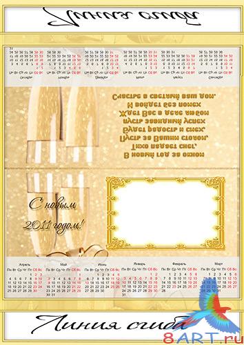 ���������� ����� 2011