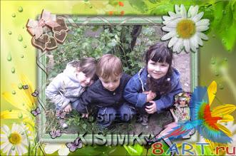 Frame: Spring mood