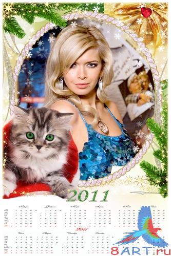 ���������� ���������-����� ��� 2011 ���-������������ �������