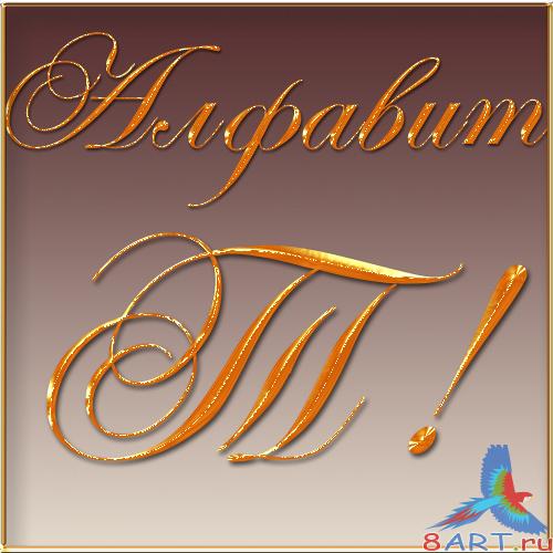 ������� ������� ����� ����� � ������� ������� �����