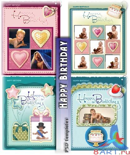 ����� ��������-����� "� ���� �������" (PSD+PNG)