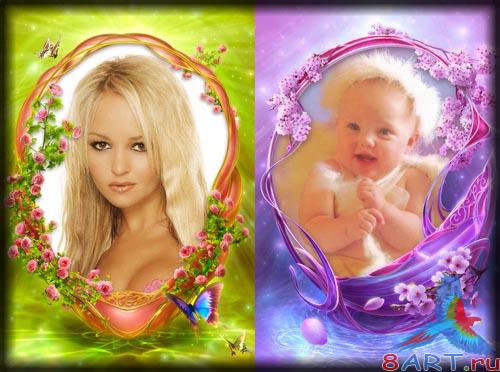 ��������� ����� - 1 (2 PSD)