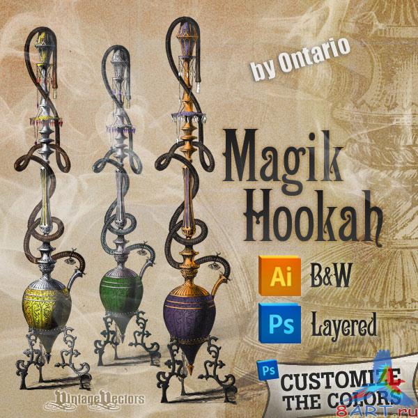 Vintage Hookah