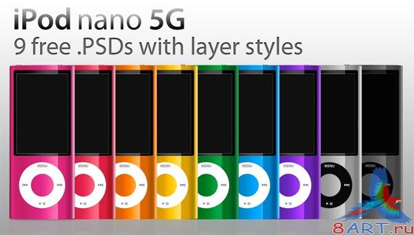 Apple iPod 5G PSD-template 