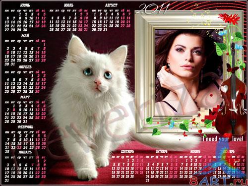 ��������� ��� 2011 ��� � ����� �����