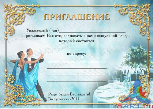 ������ ��������������� � ��������� ���