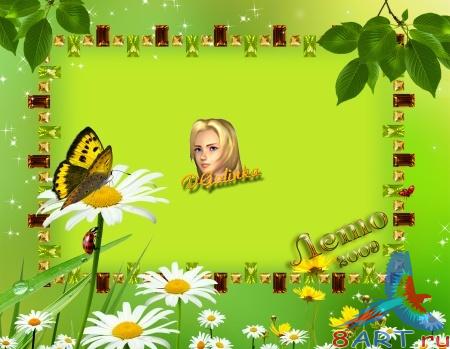 ����� � ��������� ���� - ������� ����