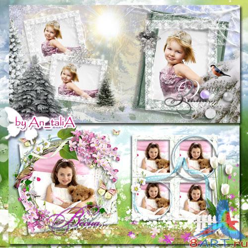 Фотокнига- Времена года Фотокнига- Времена года