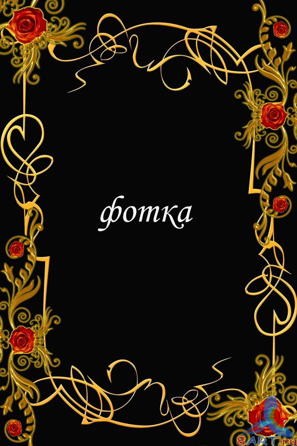 Набор красивых золотых рамочек с целью фото Набор красивых золотых рамочек с целью фото