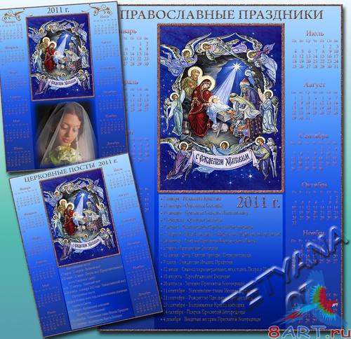 ��������� ����� ��� 2011 ���