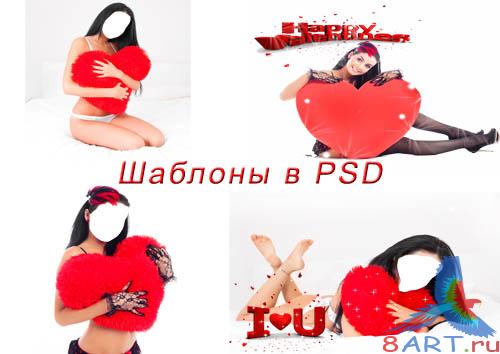 Шаблон в пользу кого фотошопа малолеток от сердцем! Шаблон в пользу кого фотошопа малолеток от сердцем!