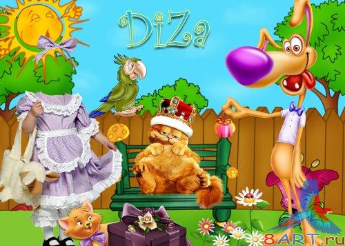 ������ ������� " ����� �������� ���������"