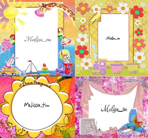 ����� "Children Frames"