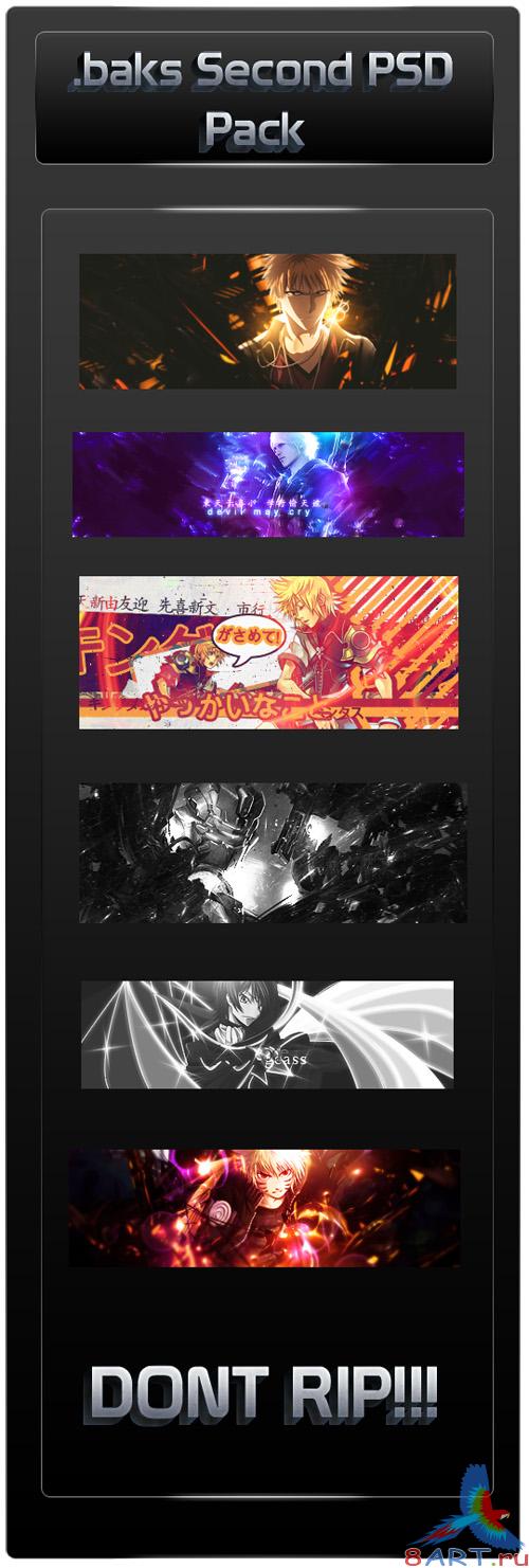 baks Second PSD Pack