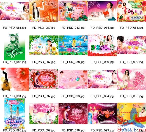 Romantic Festival PSD Collection vol.5