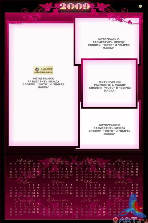 Calendar 2009-2010 -   2009-2010    Photoshop