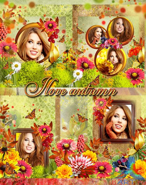 Осенняя фотокнига - Любуясь красотой равным образом яркими красками осени Осенняя фотокнига - Любуясь красотой да яркими красками осени