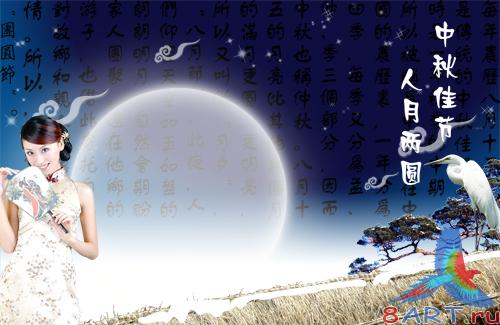 PSD �������� - ��������� ��������� ��� ���� ����