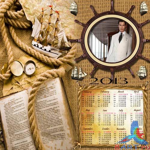 Календарь - рамка буря наполняет паруса Календарь - рамка мятель наполняет паруса