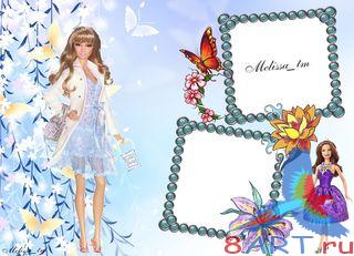 ����� � ����� ���� ���� Barbie Frames