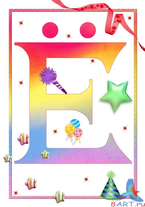 Растяжка в число рождения Растяжка в погода рождения