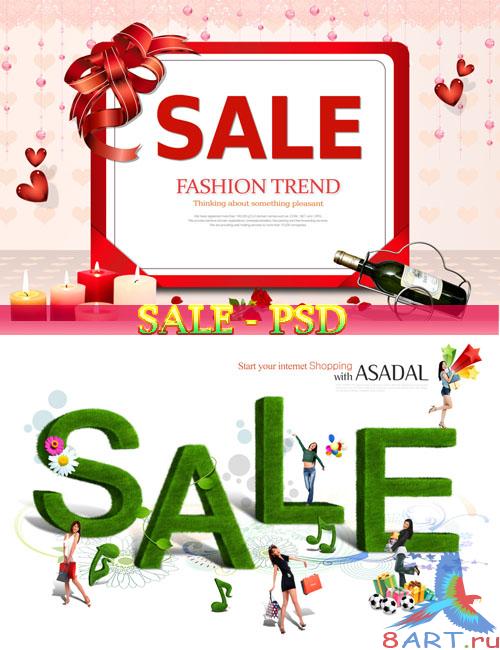 ���������� - psd