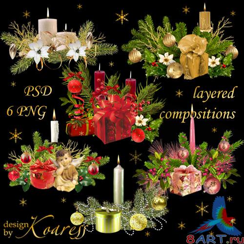 Новогодний клипарт в угоду кому фотошоп - Композиции со свечами, ветками ели, подарками Новогодний клипарт на фотошоп - Композиции со свечами, ветками ели, подарками