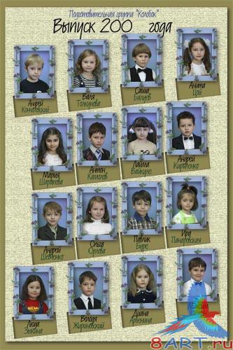 �������� �45