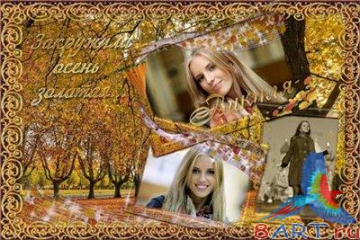 ��������� - ��������� ����� �������