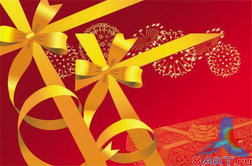 PSD - Red Greeting Template