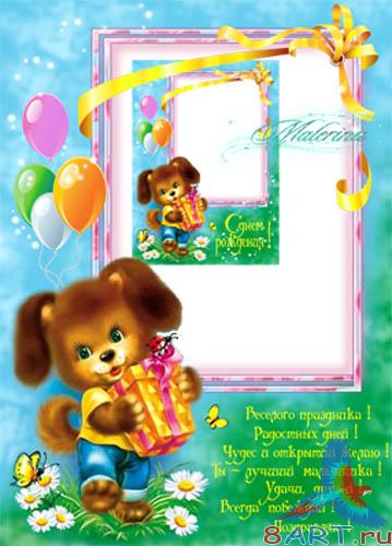 ������� ����� � ����� photoshop - ��������� ��������