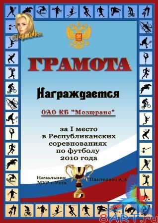 ������ � ��������� ������� - ���������� �������� 3