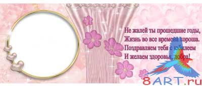 ������ � ������ "� �������"