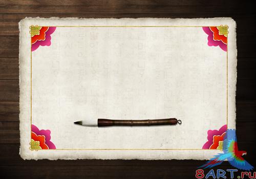 Sources - clean sheet of paper