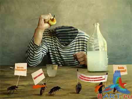 Страйк Страйк