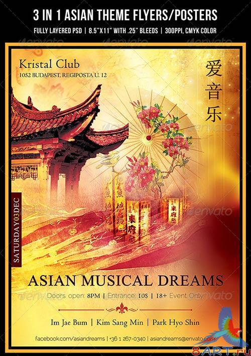 GraphicRiver 3 in 1 Asian Theme Poster/Flyer