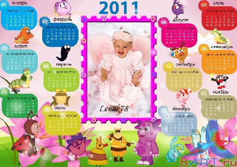 ������� ����� ��� 2011 ��� �� ������� ������������