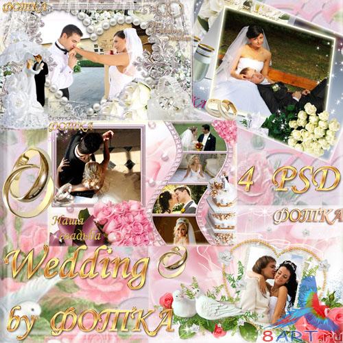 ����� ���������  ����� � ������ ���� ������� ���� 4