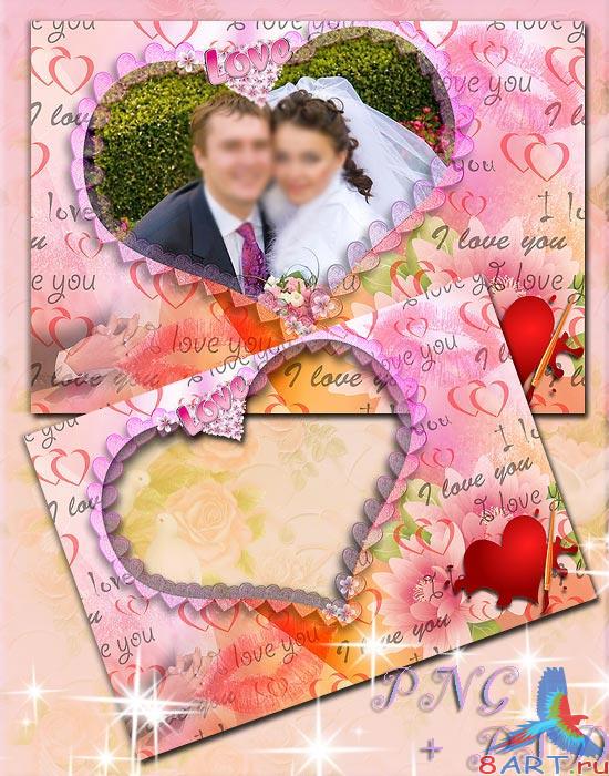 ��������� ����� - Love