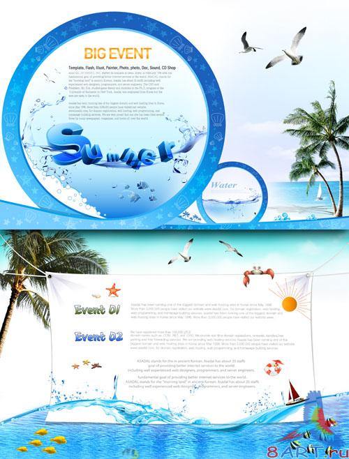 Sources - Summer wave