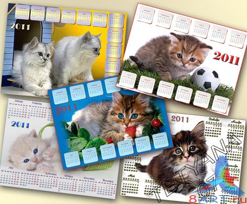 ������� ���������� � 2011 ��� - ����� ������